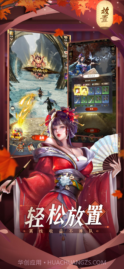 忍者荣耀截图2 忍者荣耀截图2