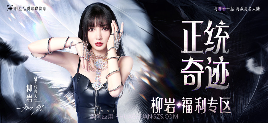 永恒联盟截图1 永恒联盟截图1