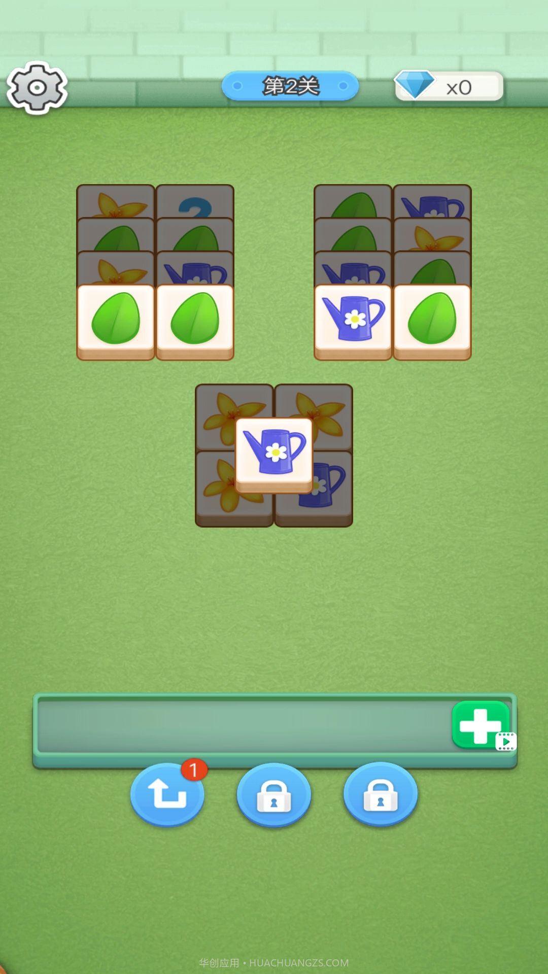 小小花园装修家截图4