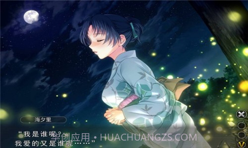 妻中蜜3手机汉化版ons截图2 妻中蜜3手机汉化版ons截图2