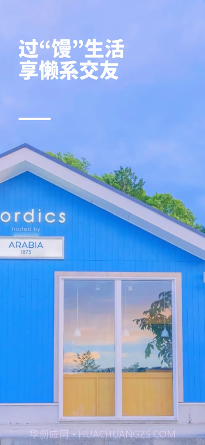 馒馒截图1 馒馒截图1