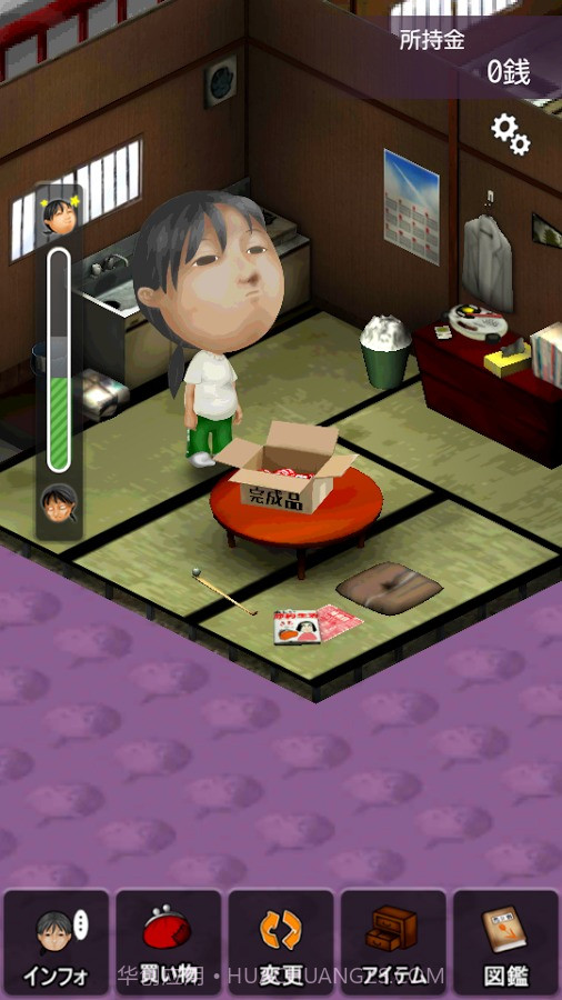 极穷OL富江小姐的生活截图2