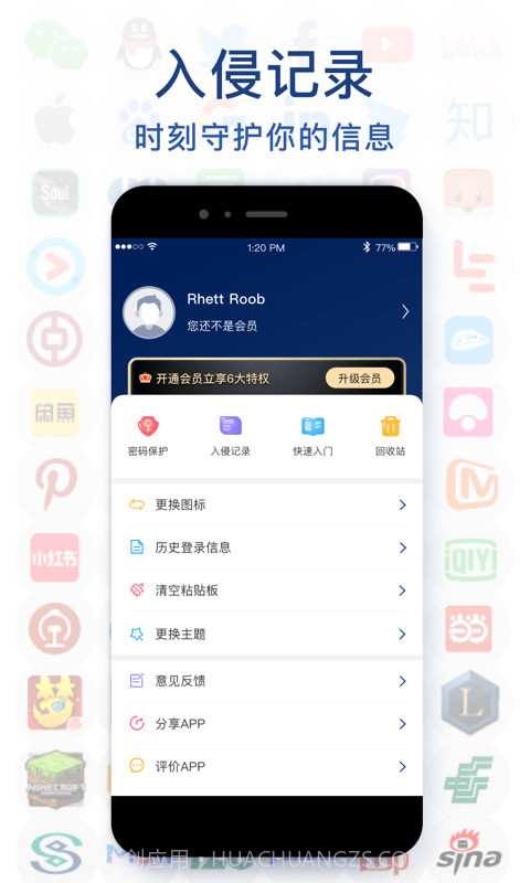 极简密码本截图1 极简密码本截图1