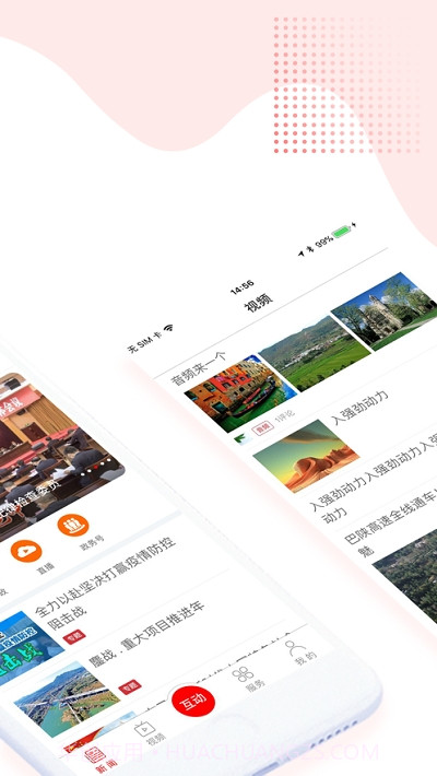 掌上巴中创文有奖答题截图1 掌上巴中创文有奖答题截图1
