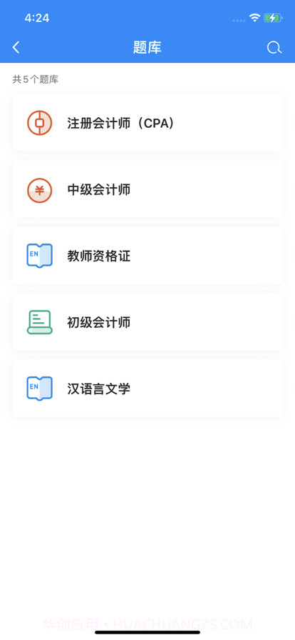 塑优课堂截图2 塑优课堂截图2