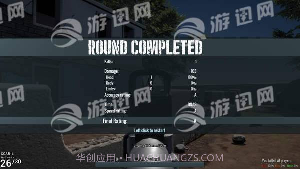 Battle Royale Trainer截图6