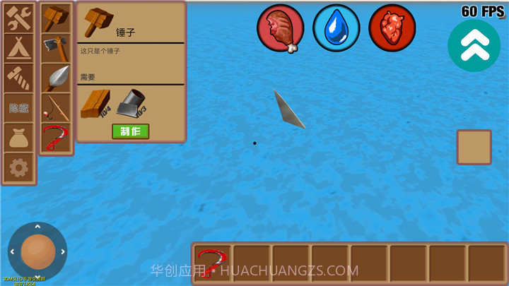 木筏:求生截图5 木筏:求生截图5