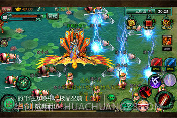 梦西游截图6 梦西游截图6