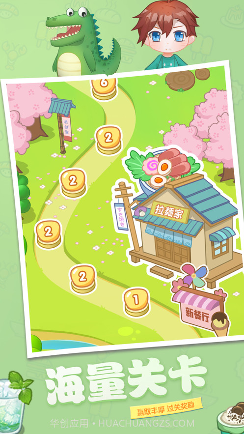 宠物餐厅烹饪之旅截图4 宠物餐厅烹饪之旅截图4