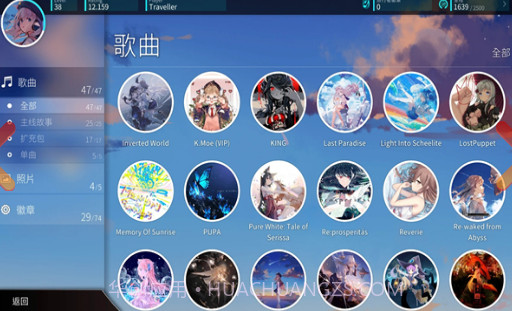 Rotaeno截图2 Rotaeno截图2