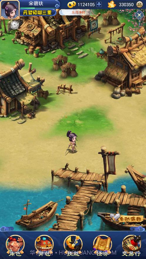 我道自然截图7 我道自然截图7