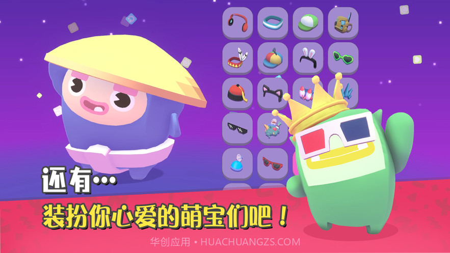 萌宝比特截图5 萌宝比特截图5