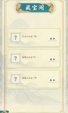 夏初风云传截图3 夏初风云传截图3