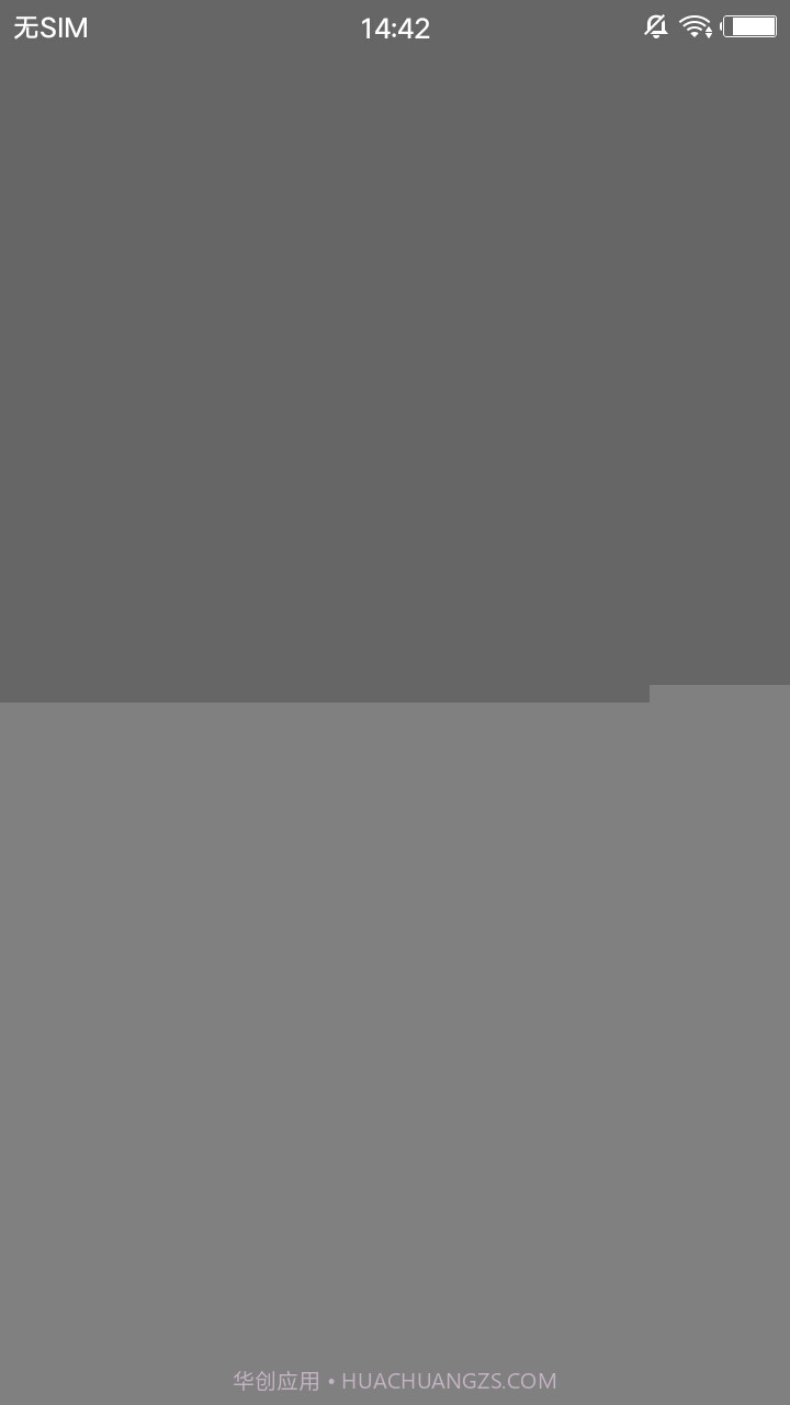 OH浏览器截图2 OH浏览器截图2