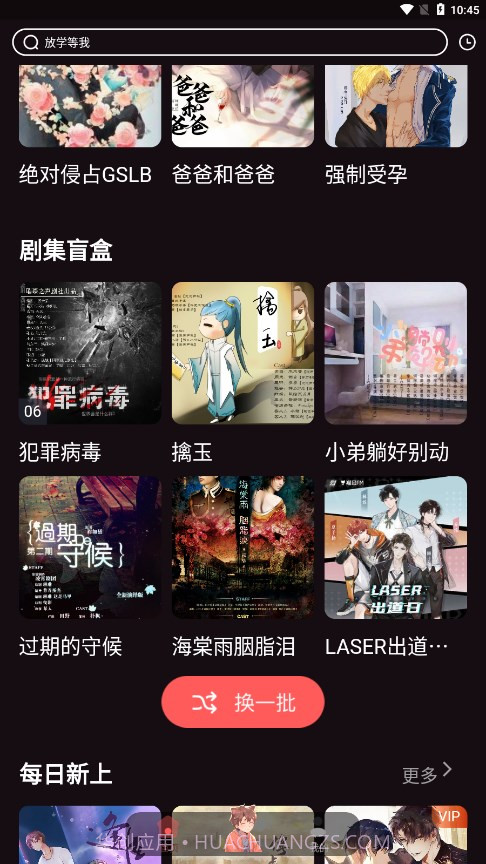 浮光FM截图2 浮光FM截图2