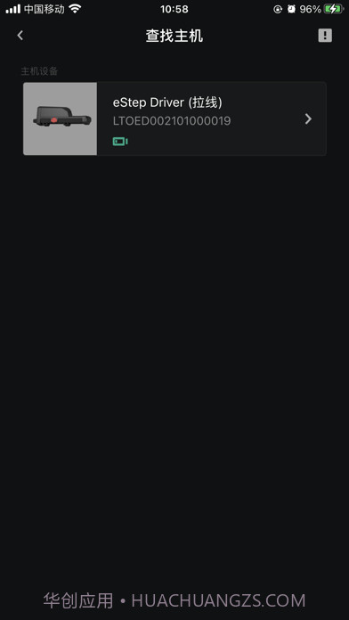 蓝图电变截图4 蓝图电变截图4