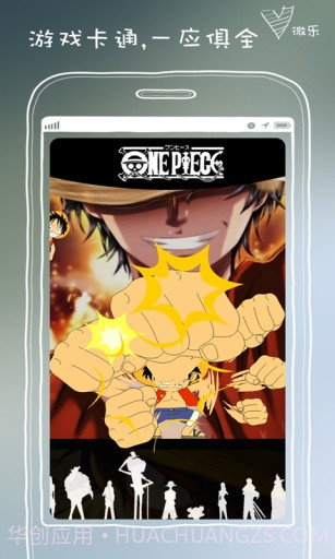 微乐动态壁纸截图5 微乐动态壁纸截图5