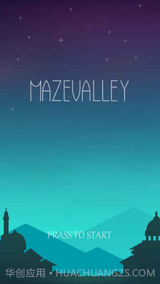 迷宫山谷截图3 迷宫山谷截图3