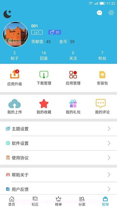 软天空最新版截图1 软天空最新版截图1