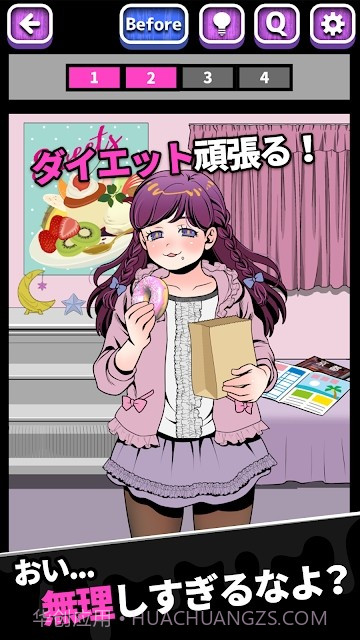 我的暗之怪女友截图4 我的暗之怪女友截图4