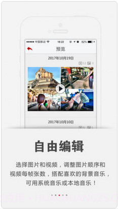 快秀视频截图3 快秀视频截图3