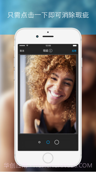 Aviary照片编辑器截图2 Aviary照片编辑器截图2