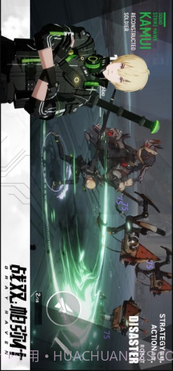 战双帕弥什截图2 战双帕弥什截图2