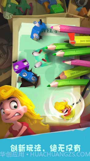 陷阱大冒险截图1