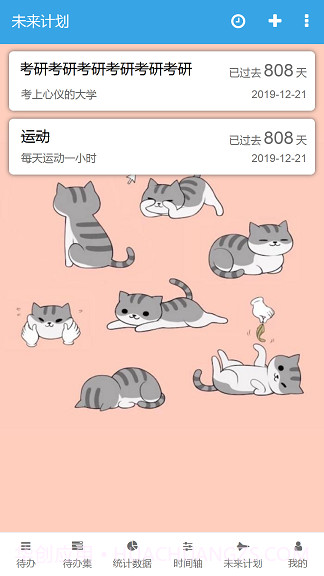 云端雁截图3 云端雁截图3