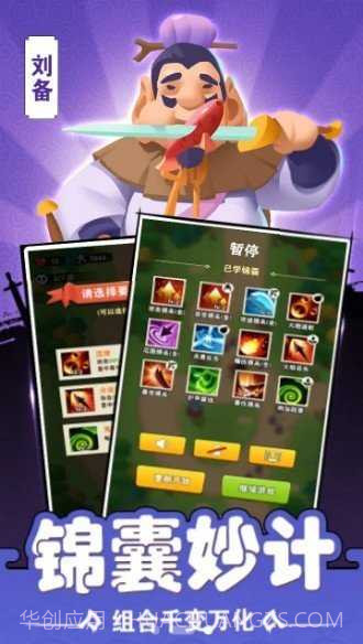 你过来呀内置菜单版截图3 你过来呀内置菜单版截图3