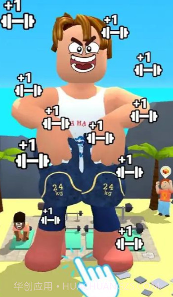 超级巨人英雄截图4 超级巨人英雄截图4