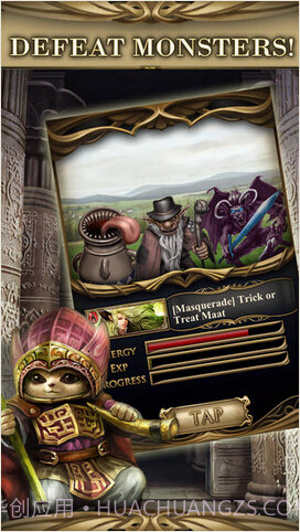 勇者传说截图3 勇者传说截图3