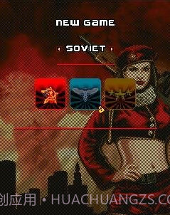 命令与征服红色警戒3中文版截图2