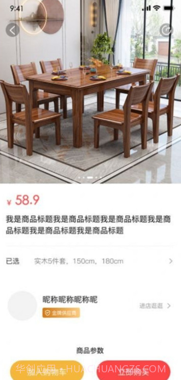 窝拍截图1 窝拍截图1