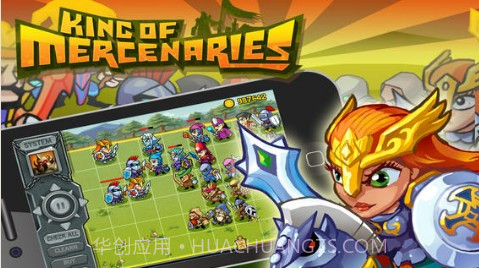 佣兵军团截图2 佣兵军团截图2