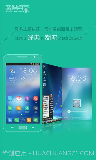 儿童乐园截图4 儿童乐园截图4