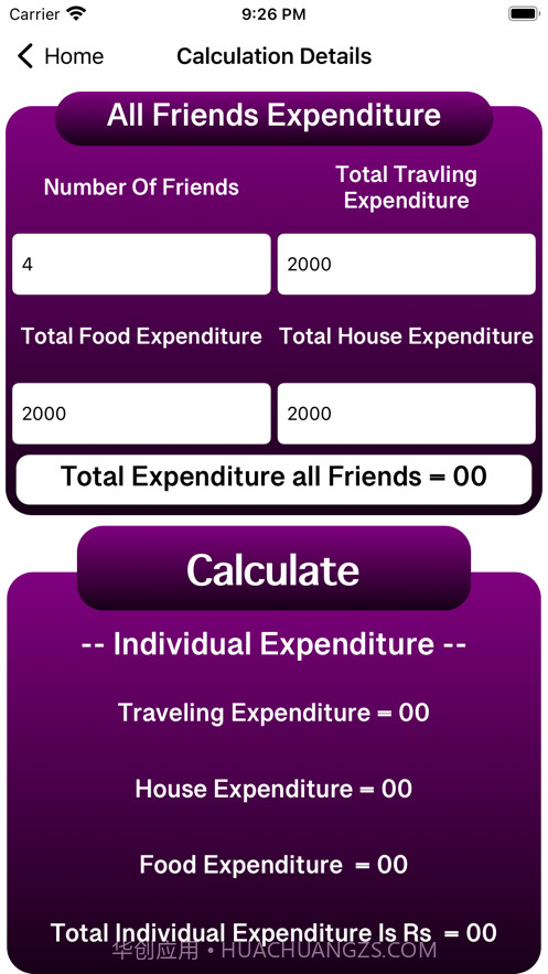 和朋友一起旅行免费版截图1