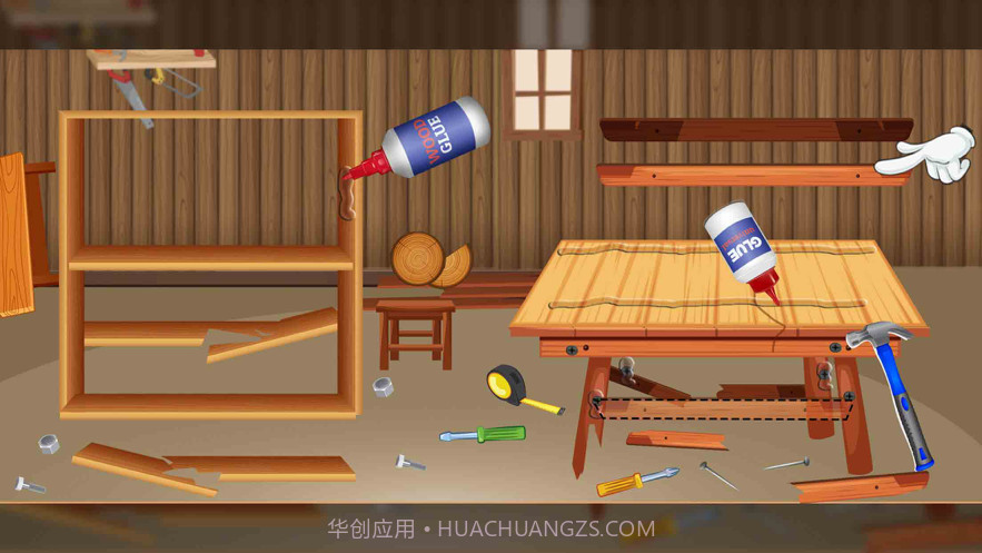 家具维修店截图3