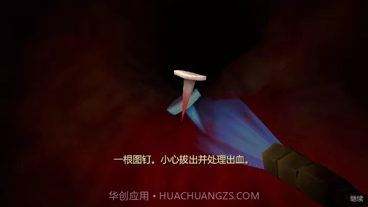 手术医生模拟器大肠的复仇截图1 手术医生模拟器大肠的复仇截图1