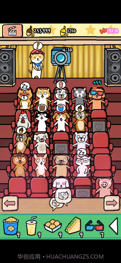 动物剧场截图1 动物剧场截图1