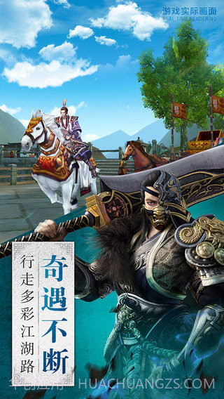 卧虎藏龙gm版截图2