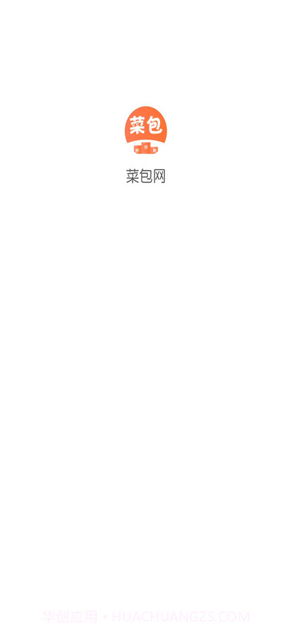 菜包积分截图1 菜包积分截图1