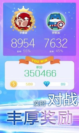 指尖上的旋律截图2 指尖上的旋律截图2