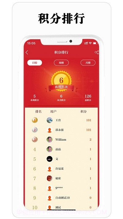 保密观截图1