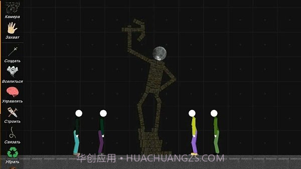 火柴人模拟沙盒二战模组截图3 火柴人模拟沙盒二战模组截图3