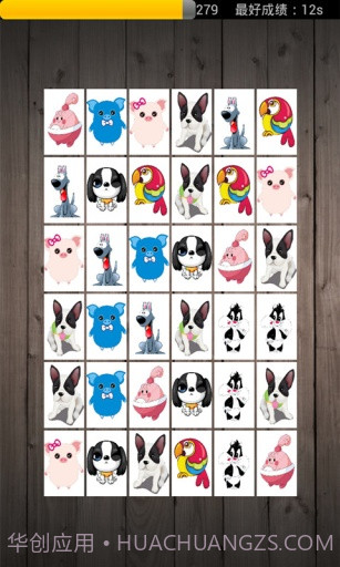 高清宠物连连看截图2 高清宠物连连看截图2