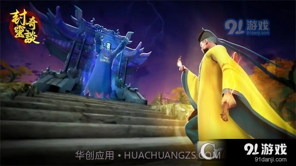 封灵奇谈手游免广告最新版截图1