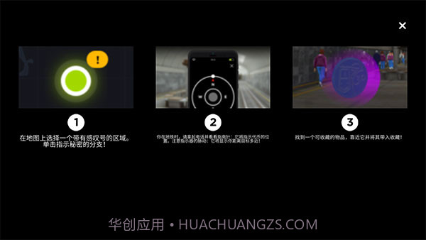 地铁模拟器3Dv3.9.4截图1