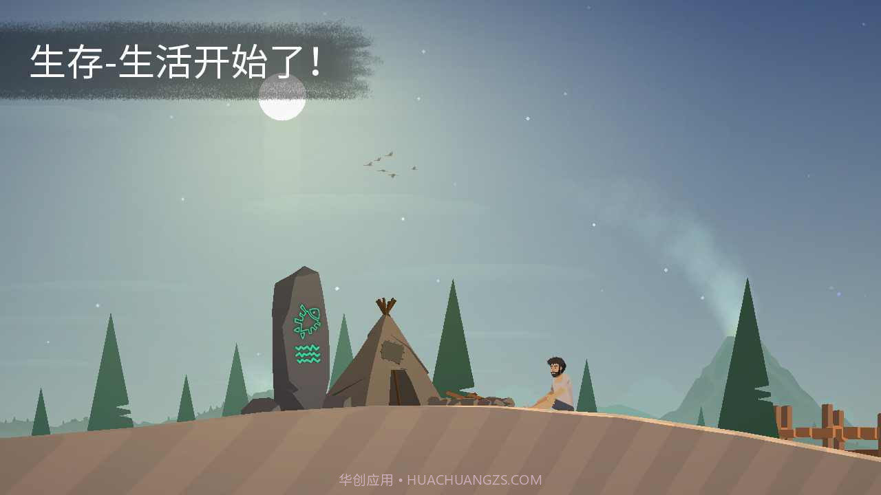 荒岛余生截图3 荒岛余生截图3