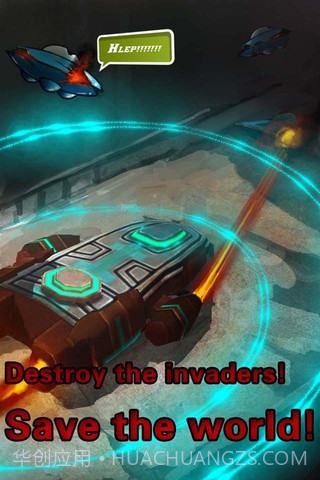 2012末日逃亡截图4 2012末日逃亡截图4